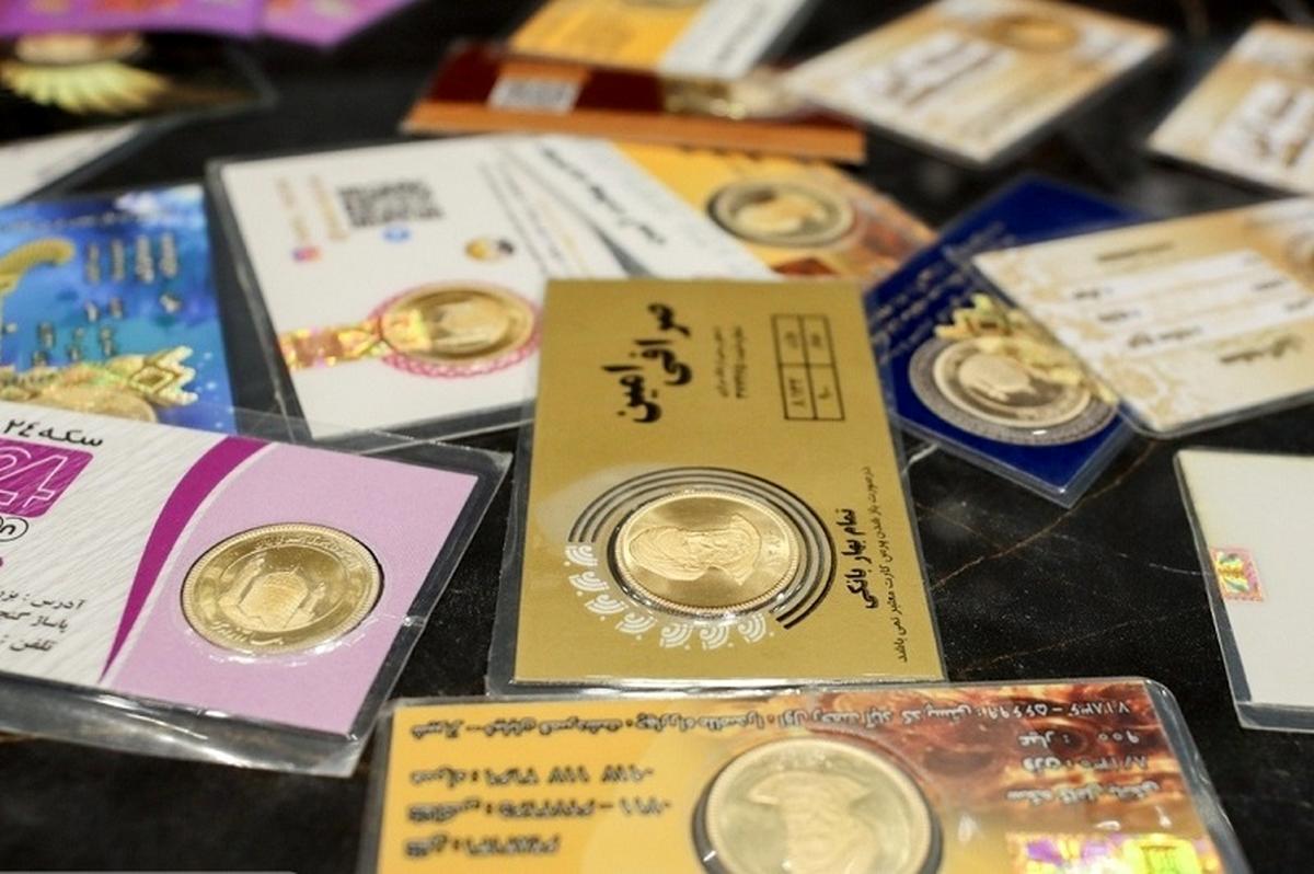 قیمت طلا و سکه قیمت طلا و سکه