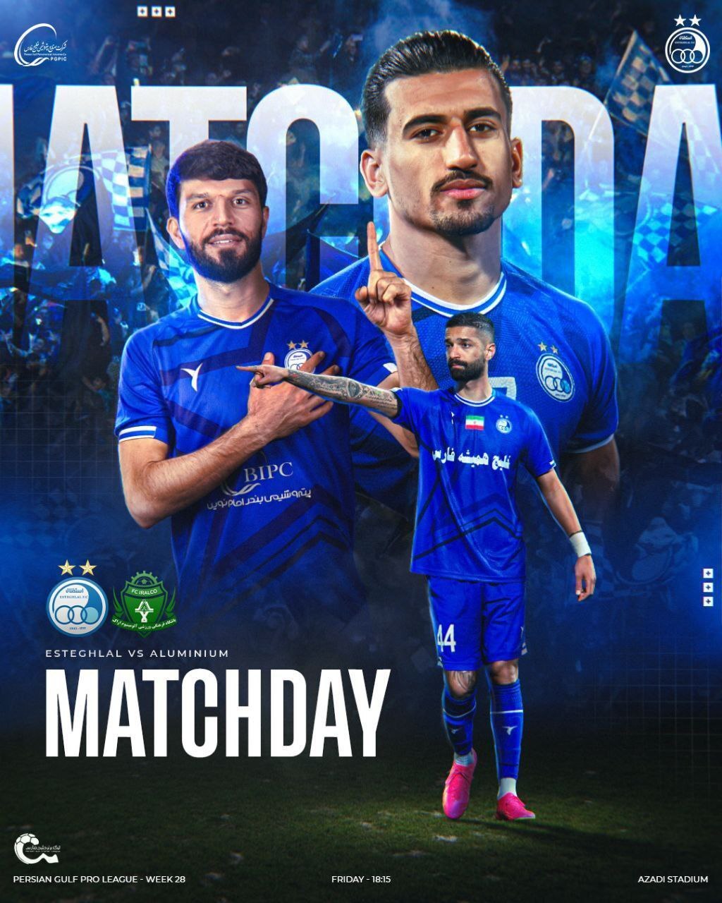 پوستر استقلال برای بازی مقابل آلومینیوم