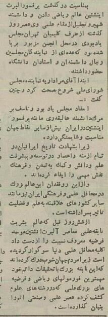 مراسم عزاداری