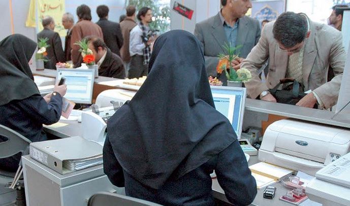 افزایش حقوق کارمندان افزایش حقوق کارمندان