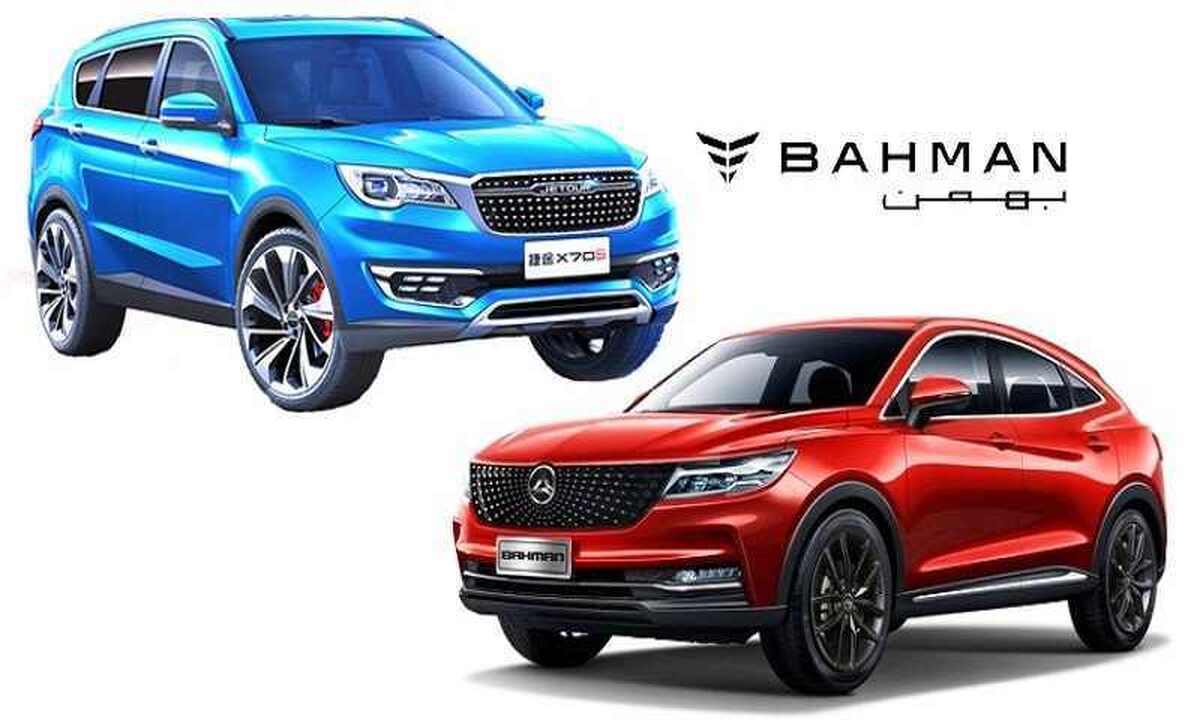 فروش اقساطی محصولات بهمن موتور