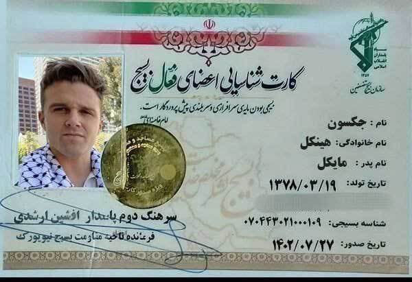 جاسوس‌ها چطور در گزینش پذیرفته می‌شوند؟