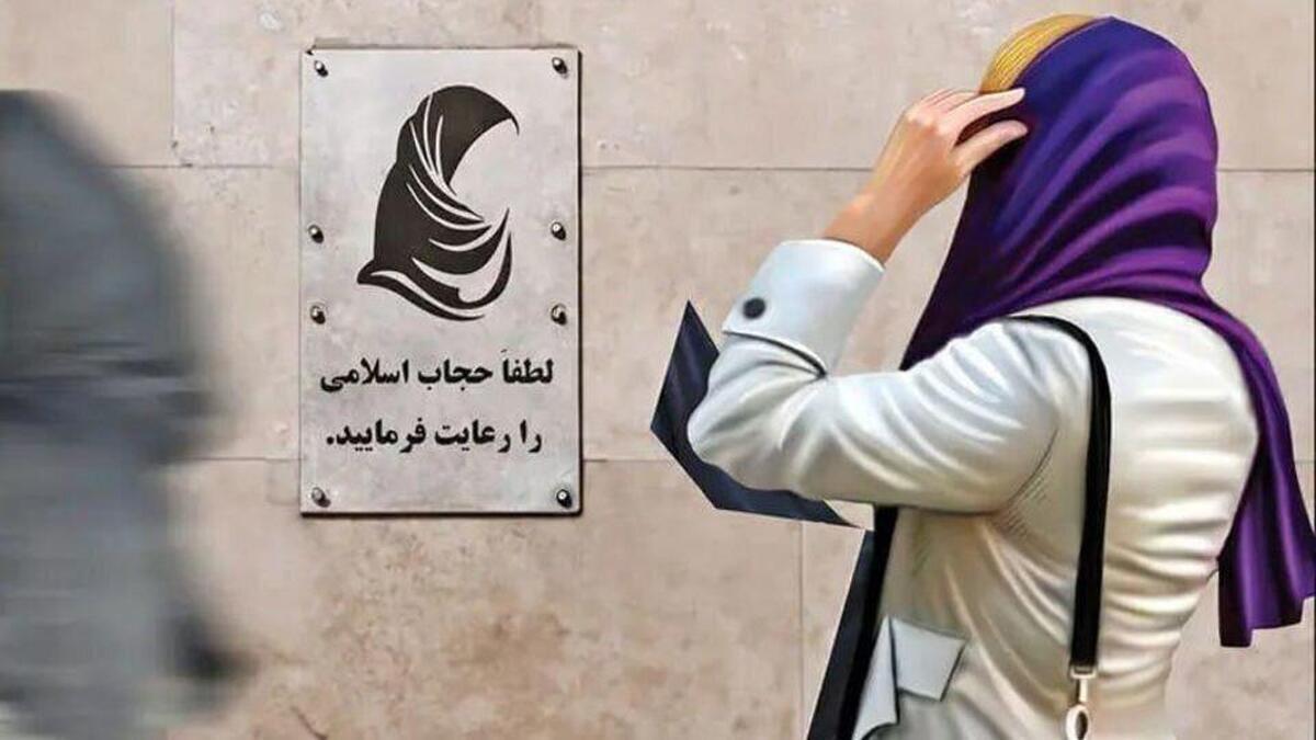 حجاب و عفاف حجاب و عفاف