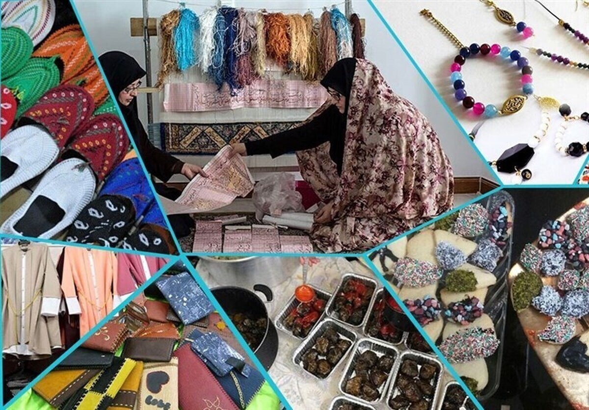 وام مشاغل خانگی