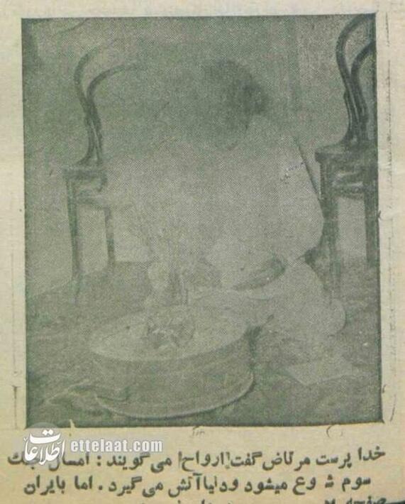 فالگیر‌های تهران