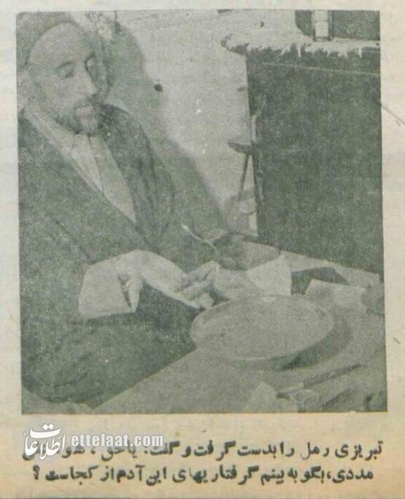 فالگیر‌های تهران