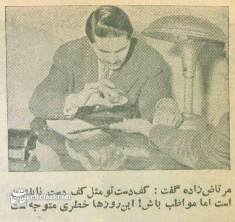 فالگیر‌های تهران