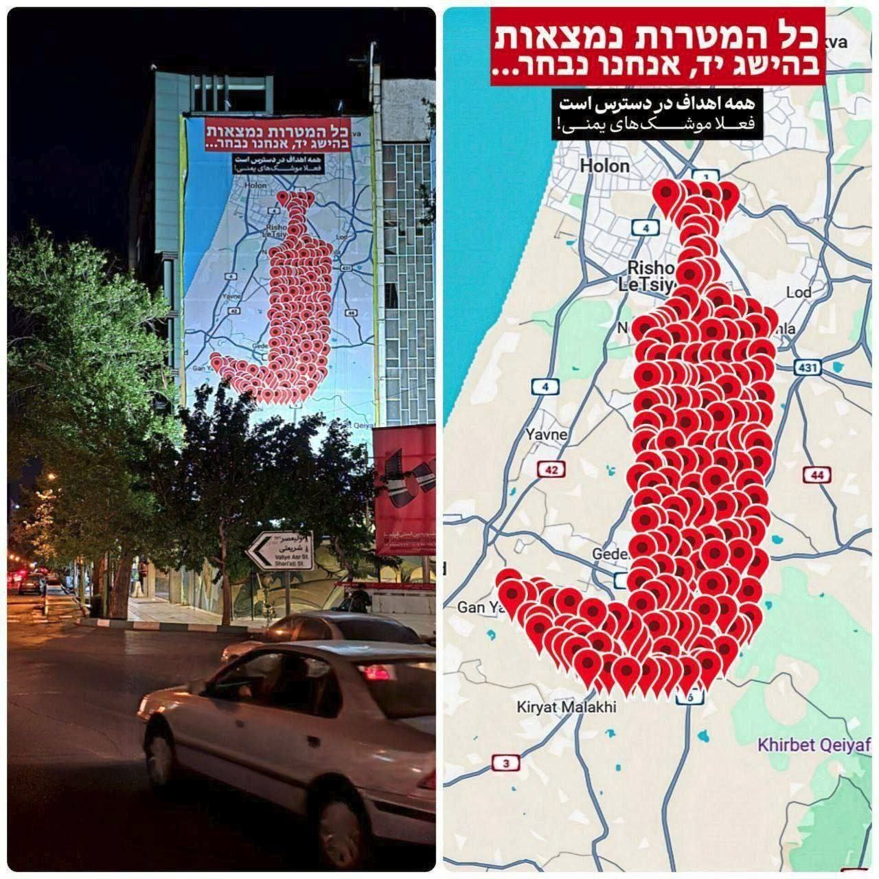 دیوارنگاره جدید میدان فلسطین