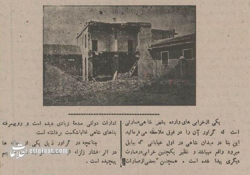 عکس‌های تاریخی قائمشهر