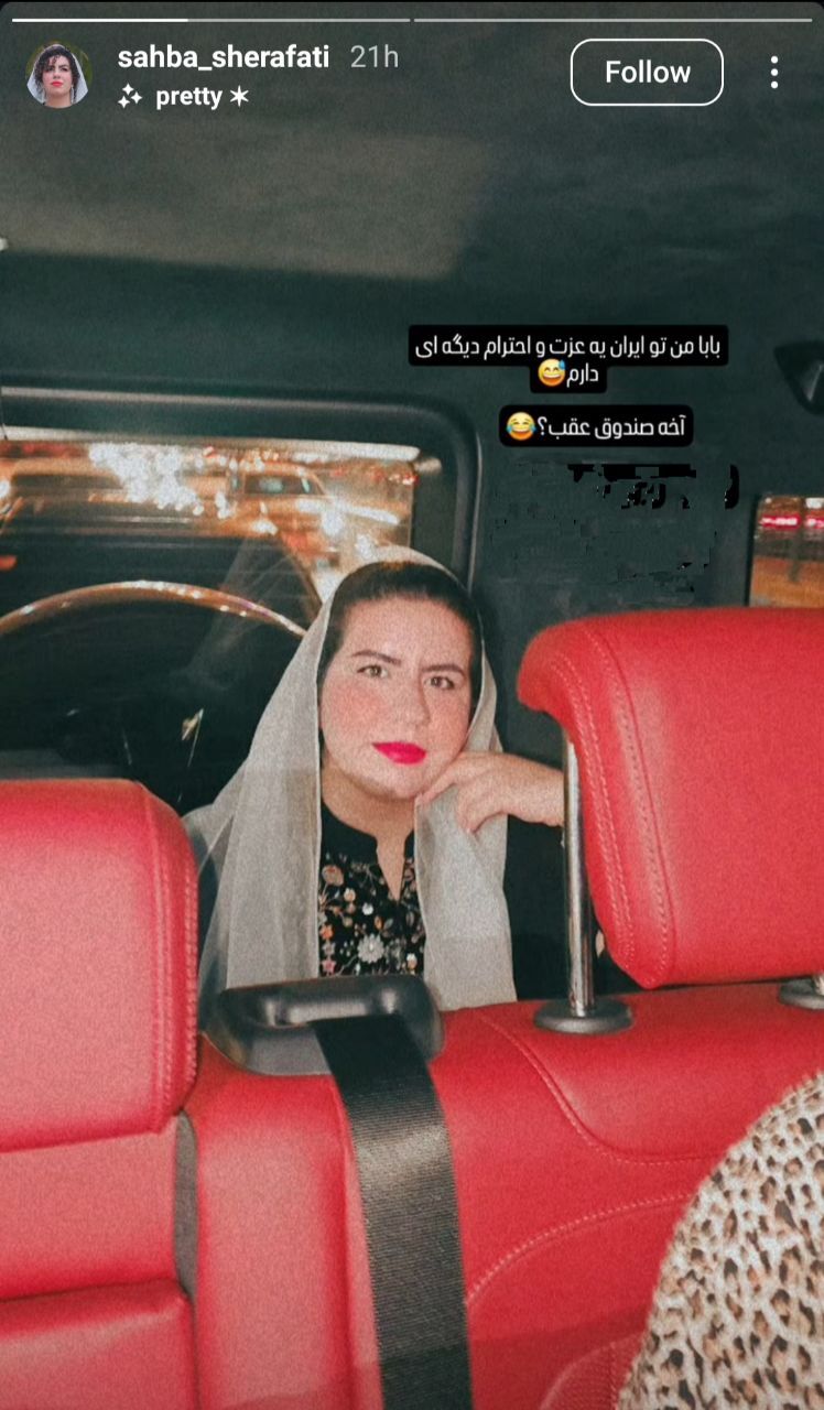 روناک سریال نون خ