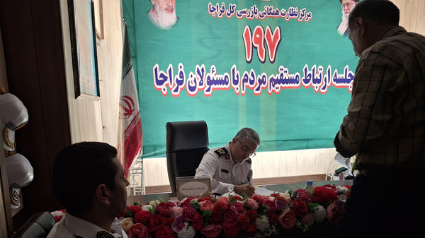 مرکز پاسخگویی پلیس