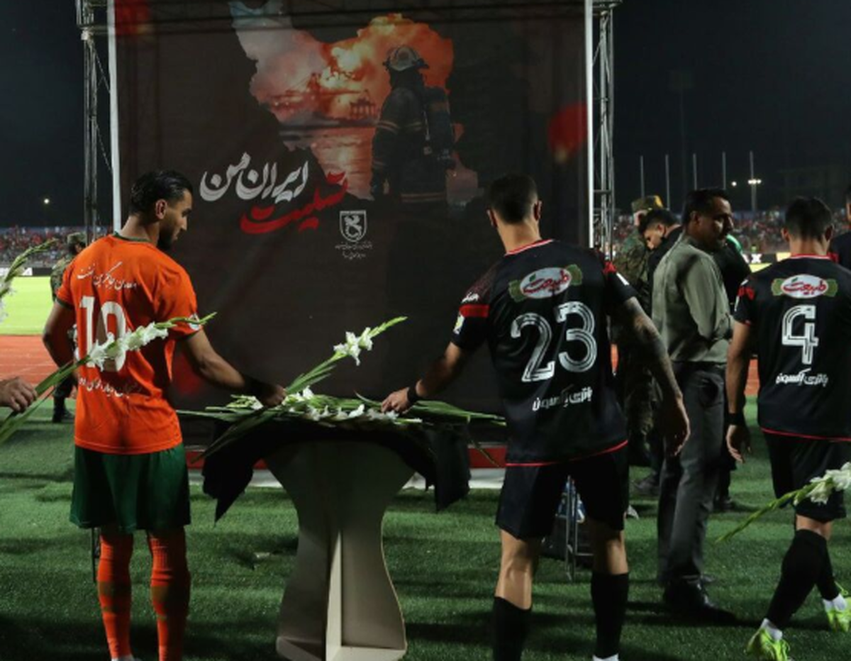 تیم پرسپولیس
