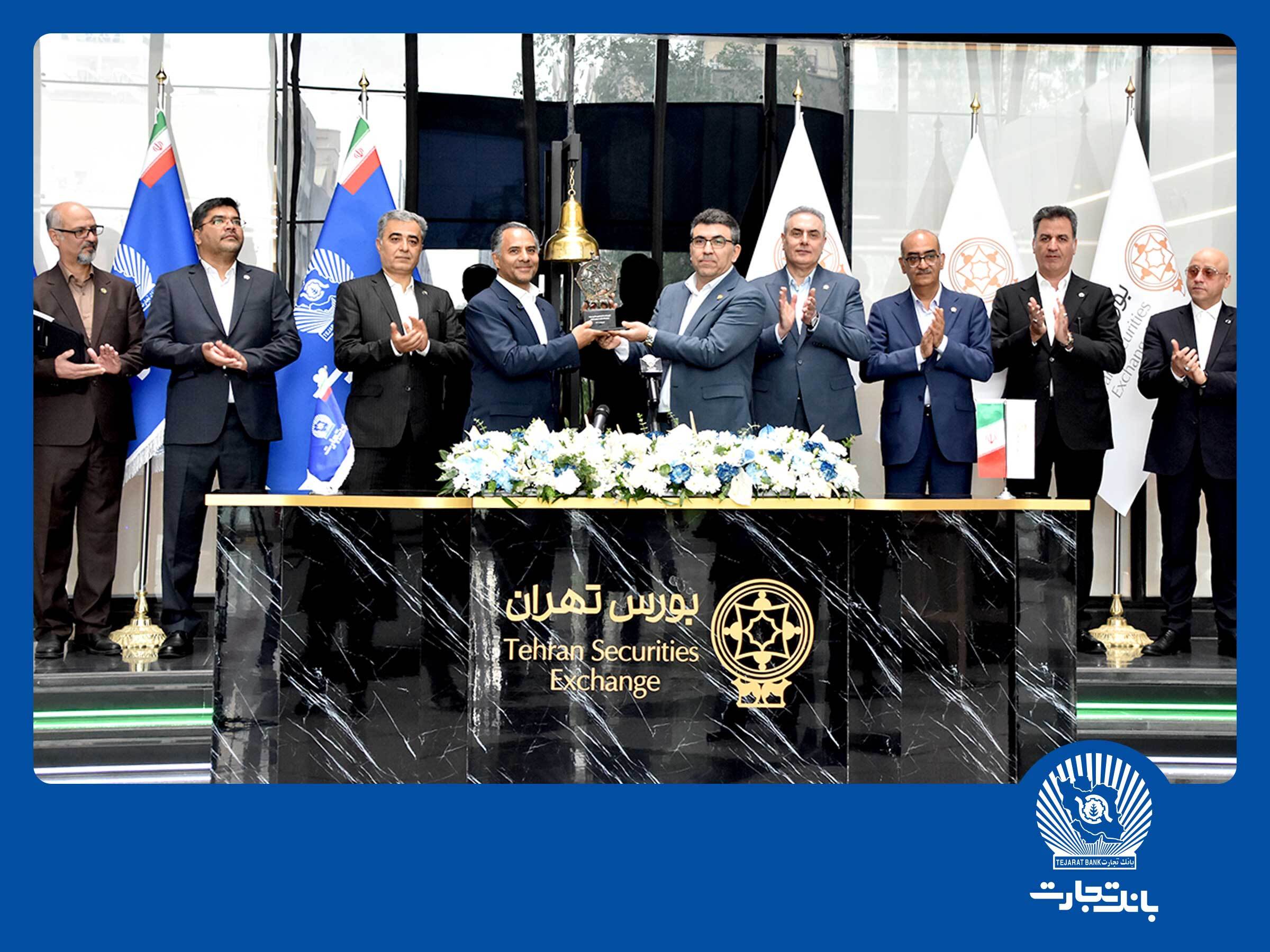 تجلی پیشرفت و توسعه کسب وکار در عملکرد بانک تجارت تجلی پیشرفت و توسعه کسب وکار در عملکرد بانک تجارت