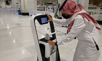 خدمات هوشمند عربستان