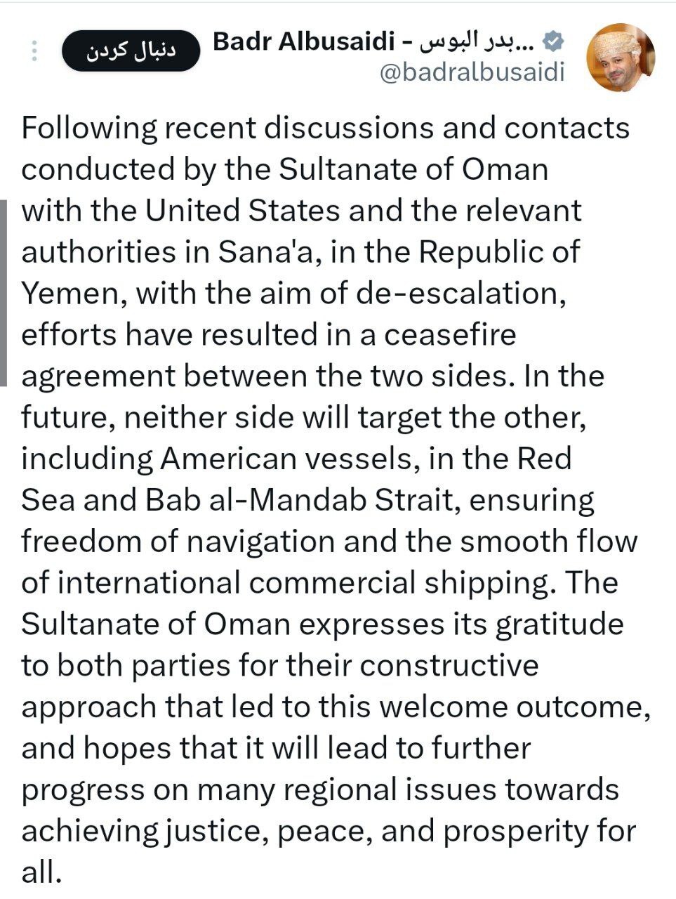 عمان آمریکا و یمن را آشتی داد