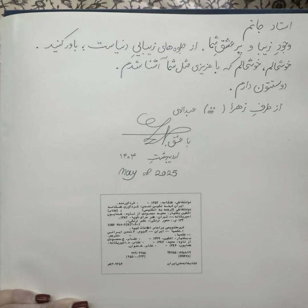 استوری بازیگر سریال آوای باران