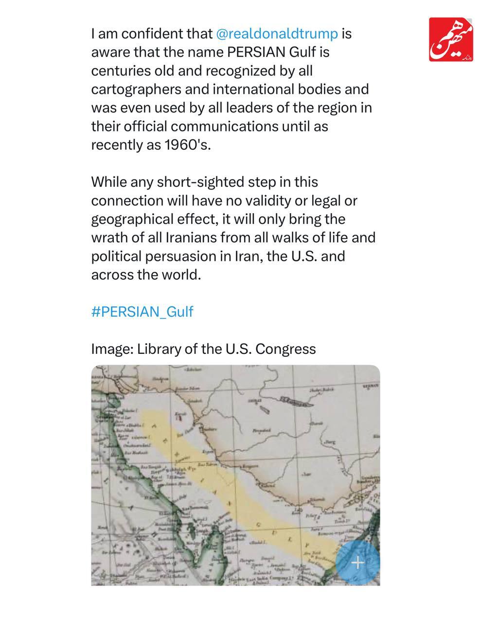 واکنش عراقچی به اقدام شرم آور ترامپ