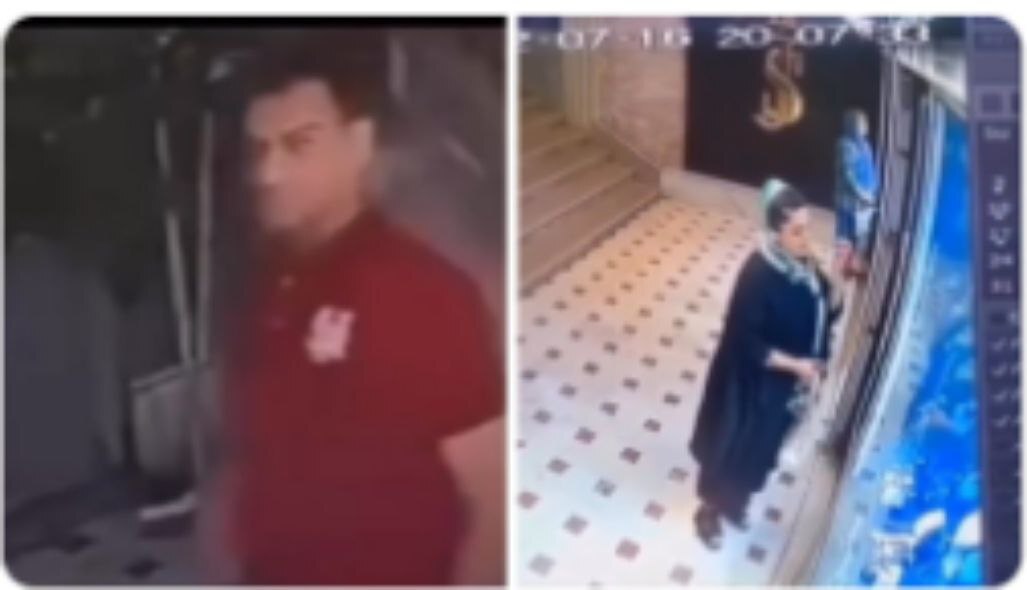 گم شدن دختر جوان