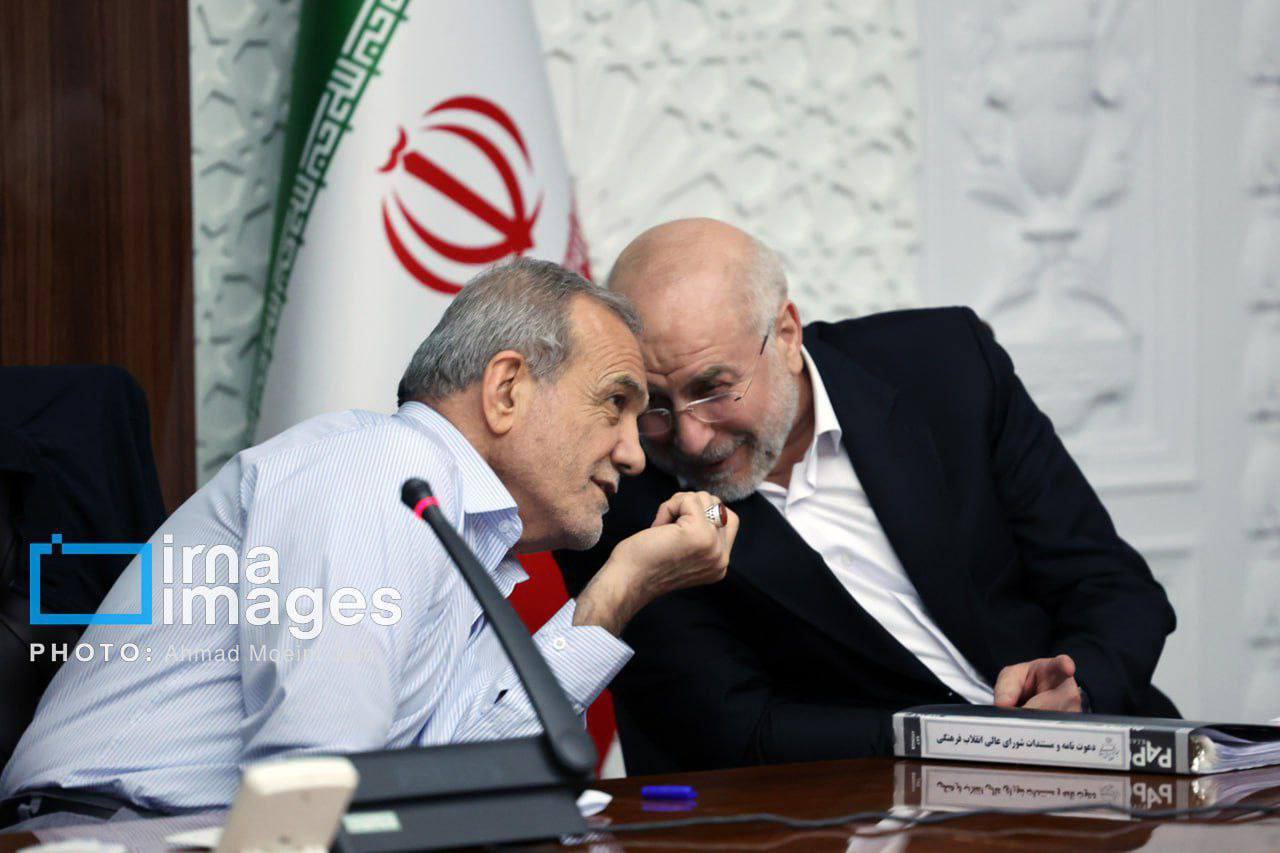 پزشکیان و قالیباف در یک جلسه