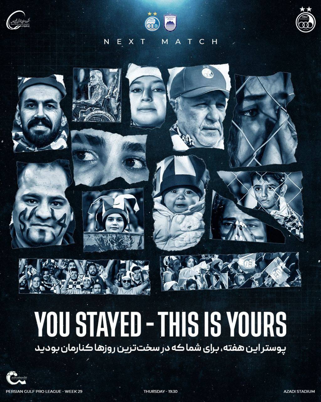 بازی استقلال و چادرملو