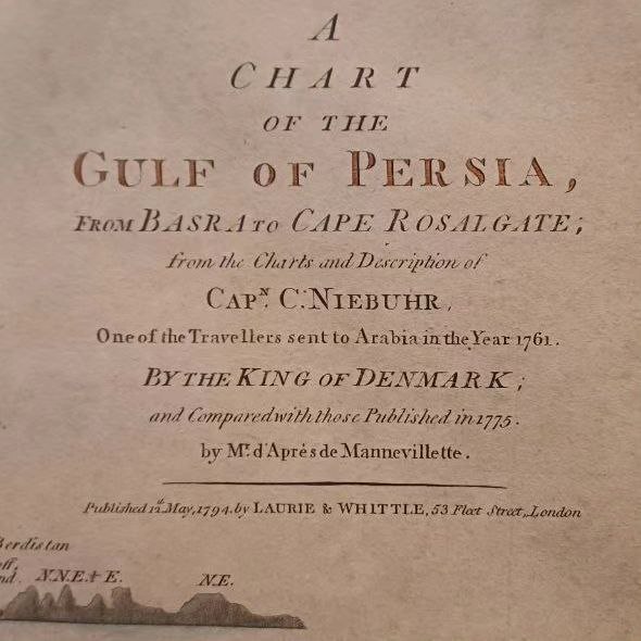 نام خلیج فارس در موزه قطر