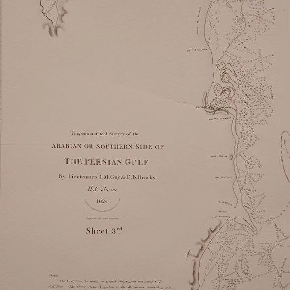 نام خلیج فارس در قطر