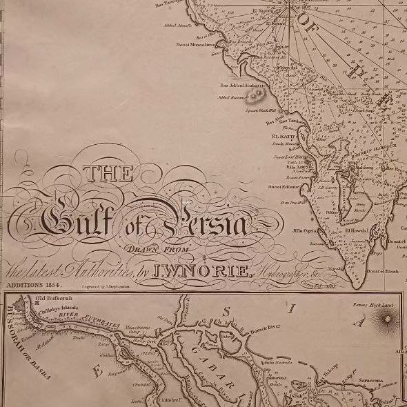 خلیج فارس در موزه ملی