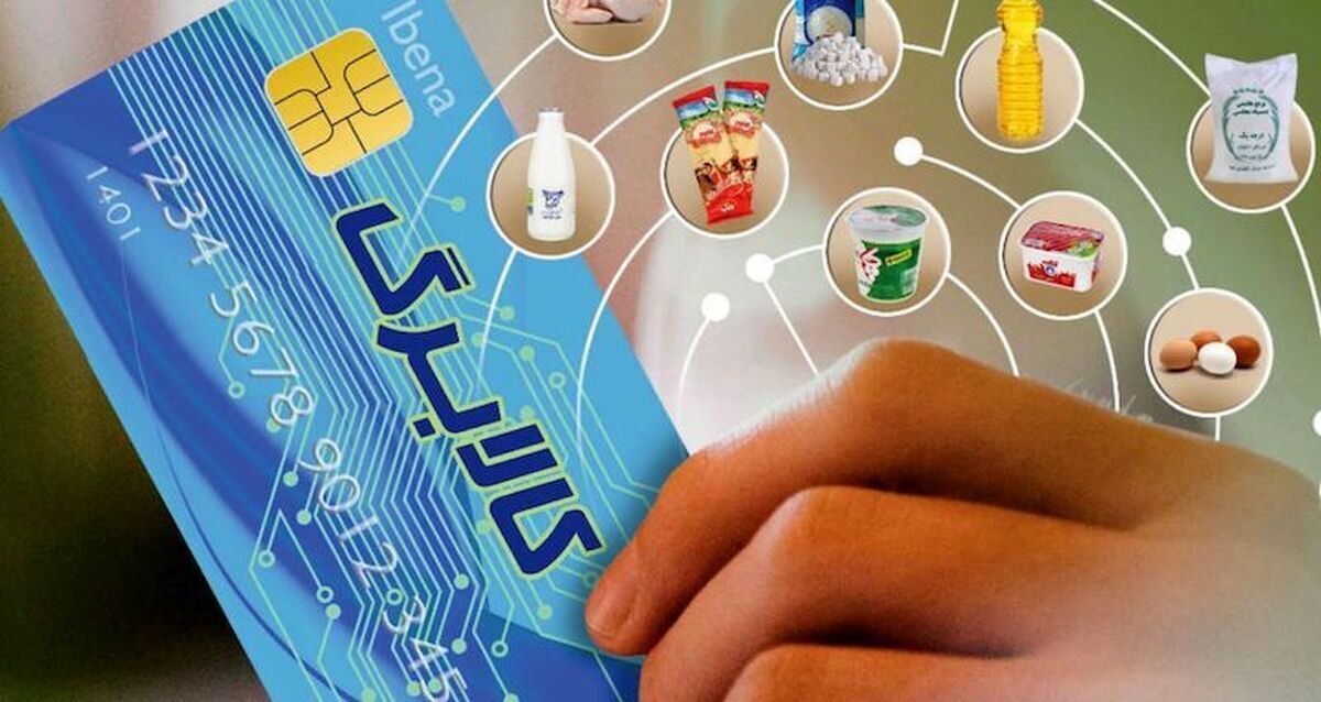 واریز کالابرگ