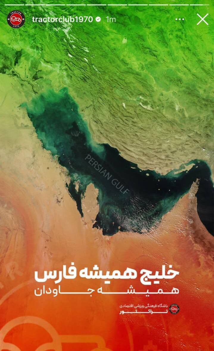 نقشه خلیج فارس