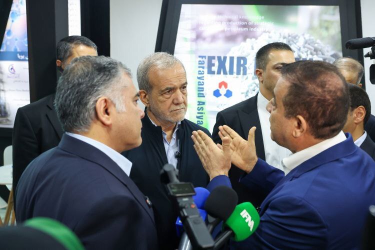 نمایشگاه نفت