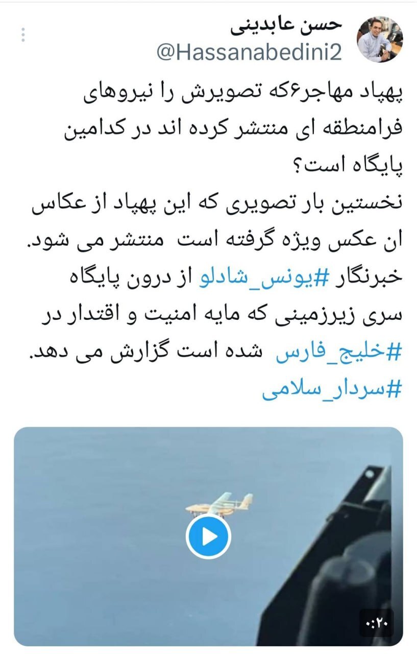 رونمایی از پایگاه سری زیرزمینی سپاه در صداوسیما