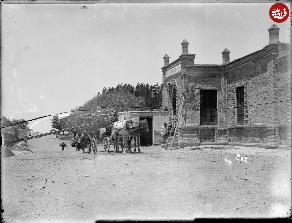 عوارضی کرج در دوران قاجار