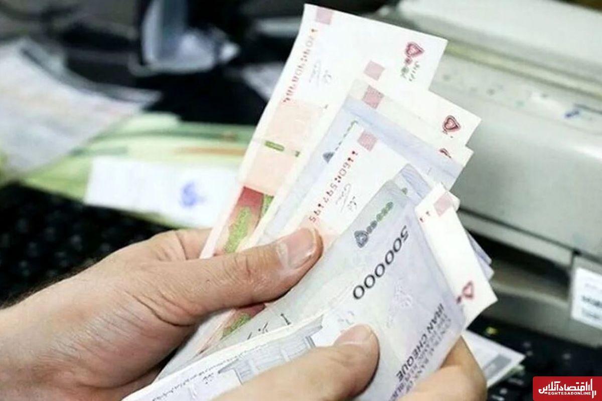 زمان واریز یارانه نقدی