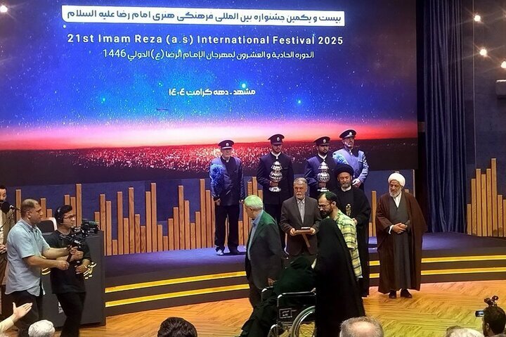 تجلیل از مادر ابراهیم رئیسی