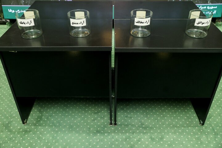 استیضاح‌ وزرا