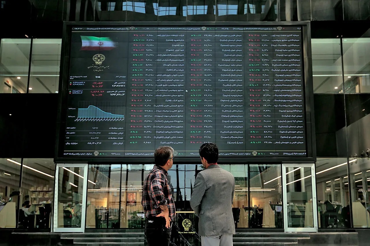 بازار بورس بازار بورس