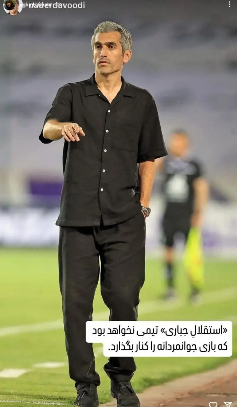 استوری مجتبی جباری