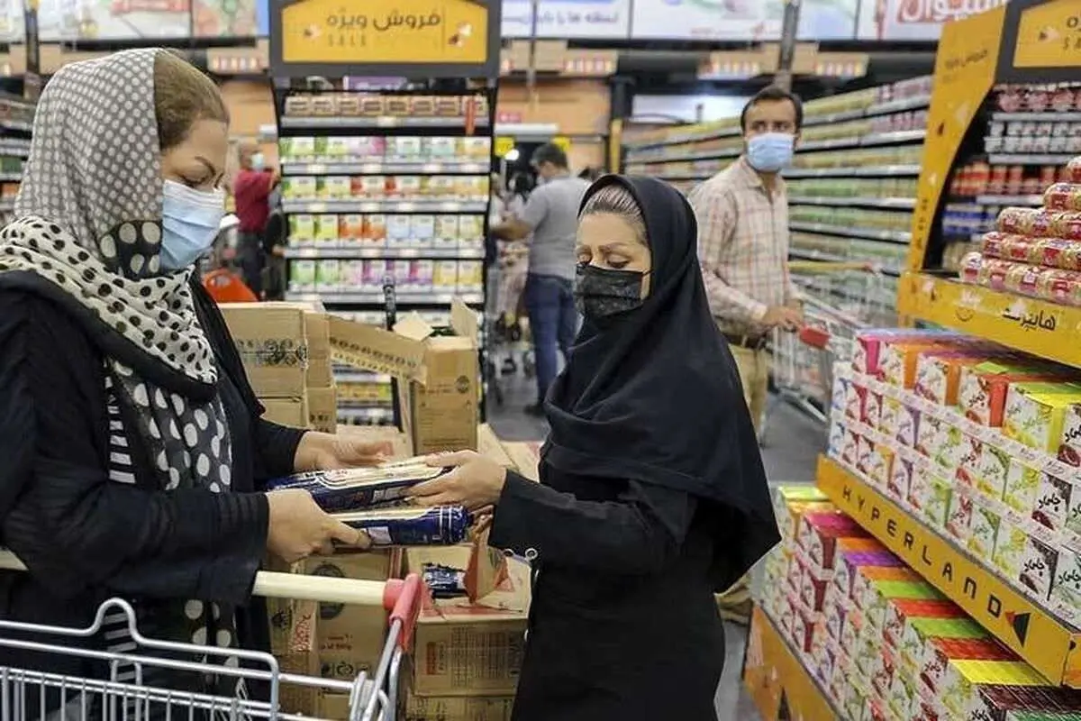 هزینه تامین معیشت هزینه تامین معیشت