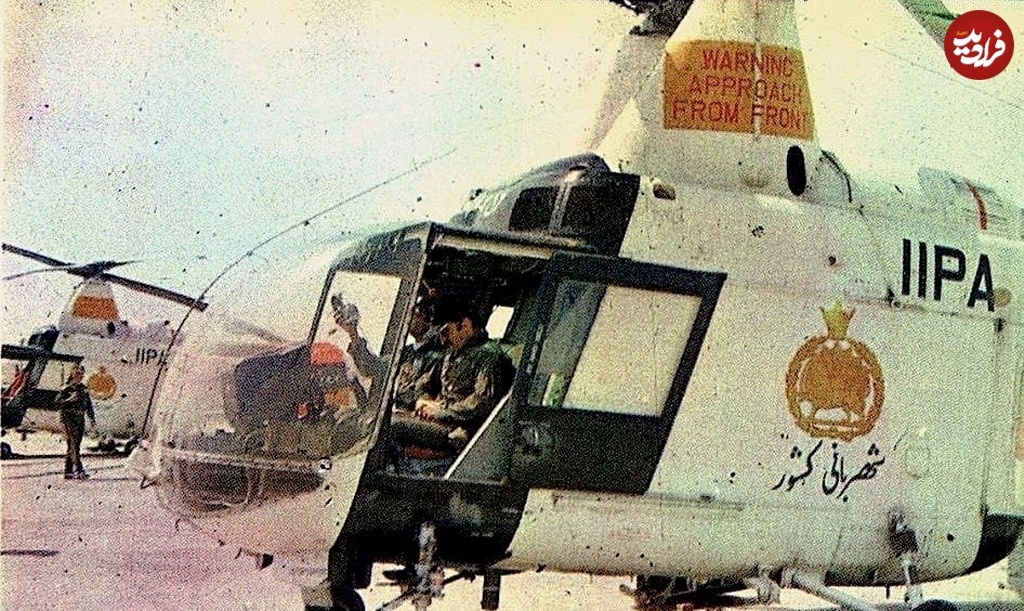 یگان هلی‌کوپتری شهربانی