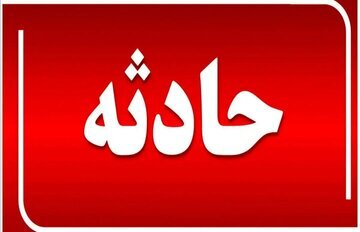 لوگو حادثه بر یک صفحه قرمز لوگو حادثه بر یک صفحه قرمز