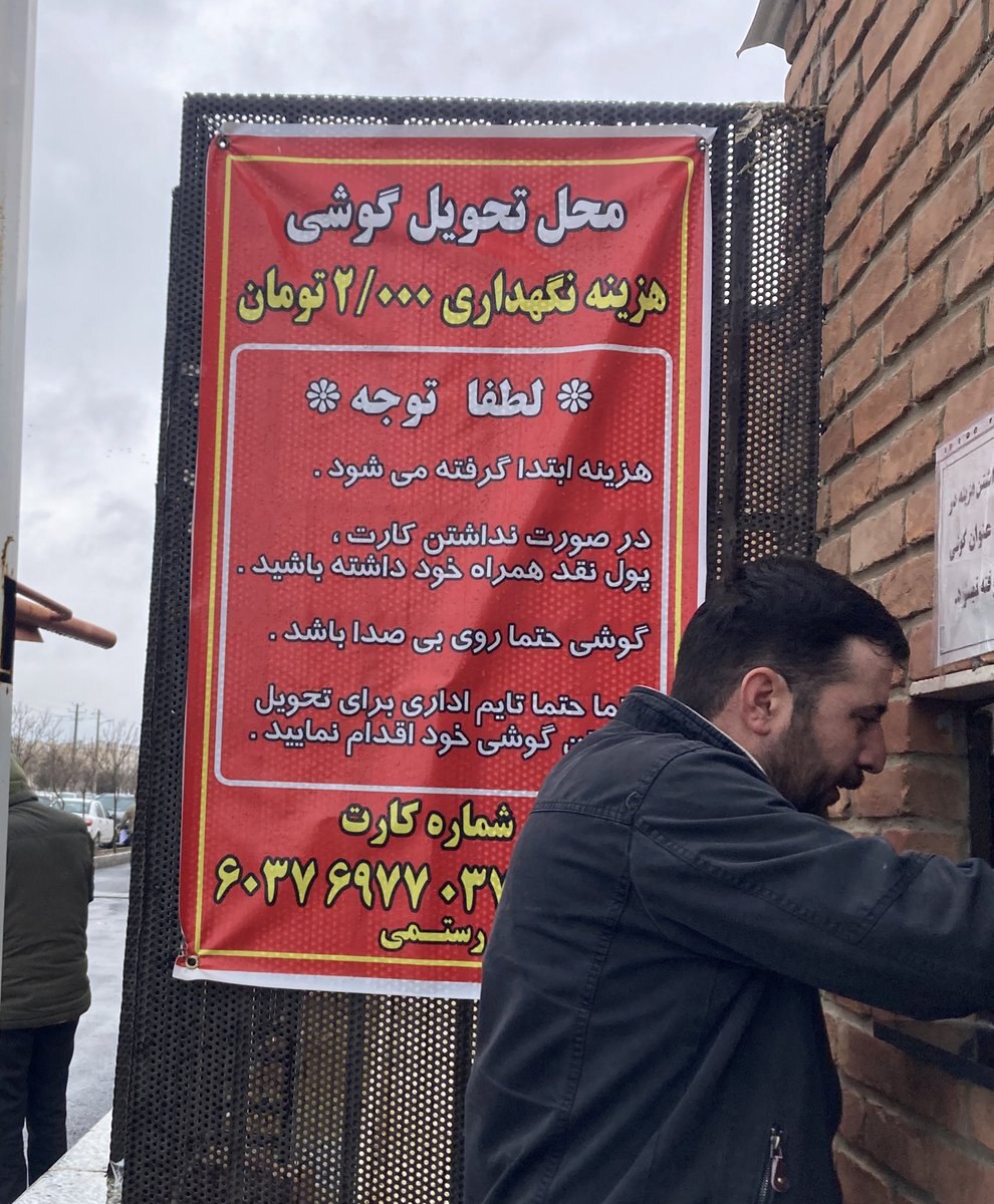 محل تحویل گوشی با دریافت هزینه