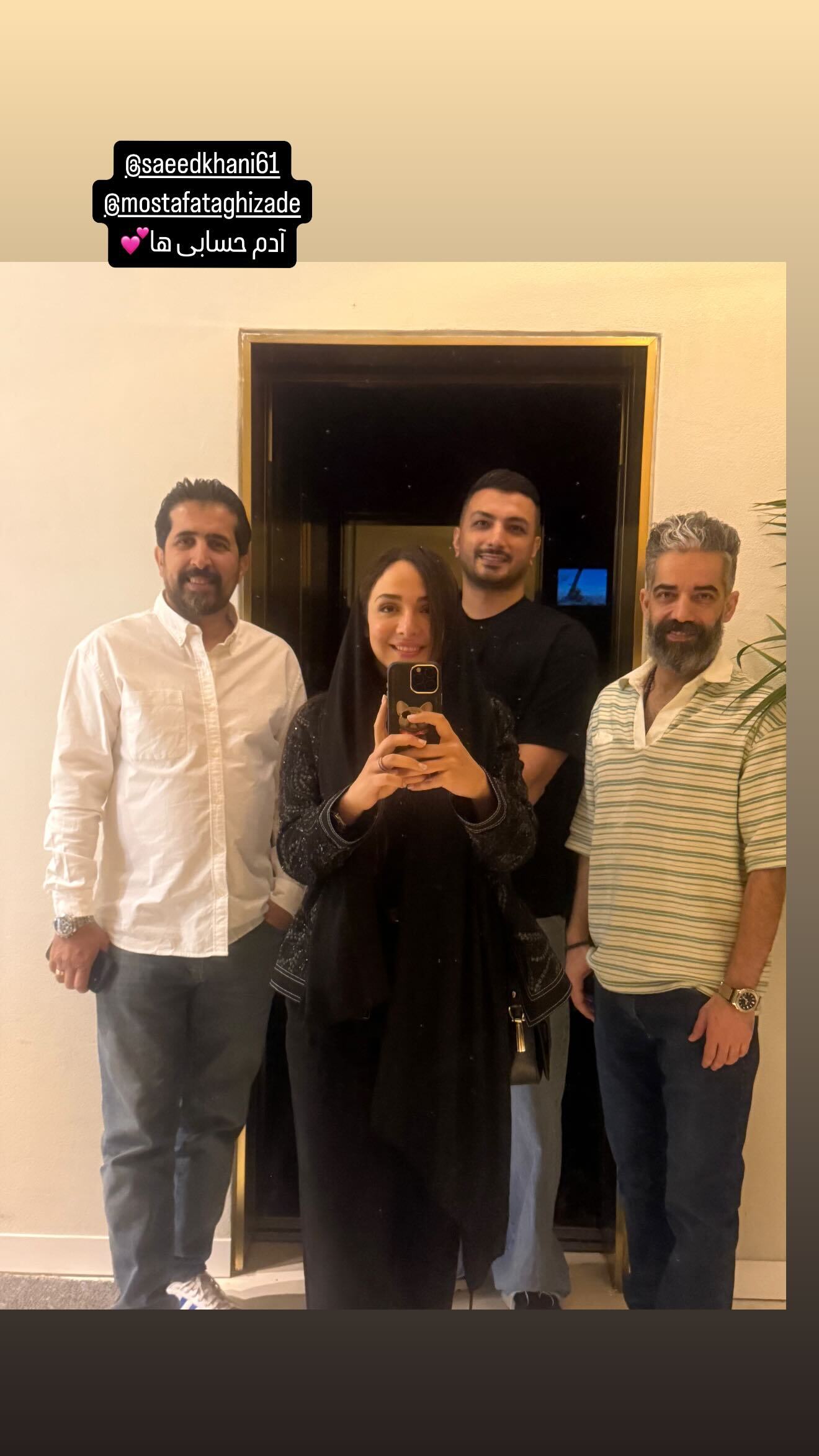 یاسمن لحظه گرگ‌ومیش در کنار همسرش