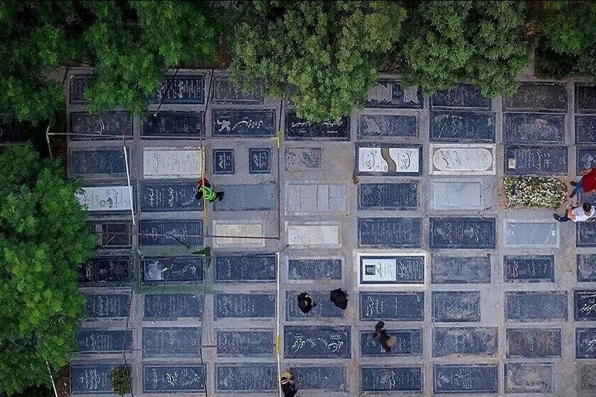 بهشت زهرا تهران