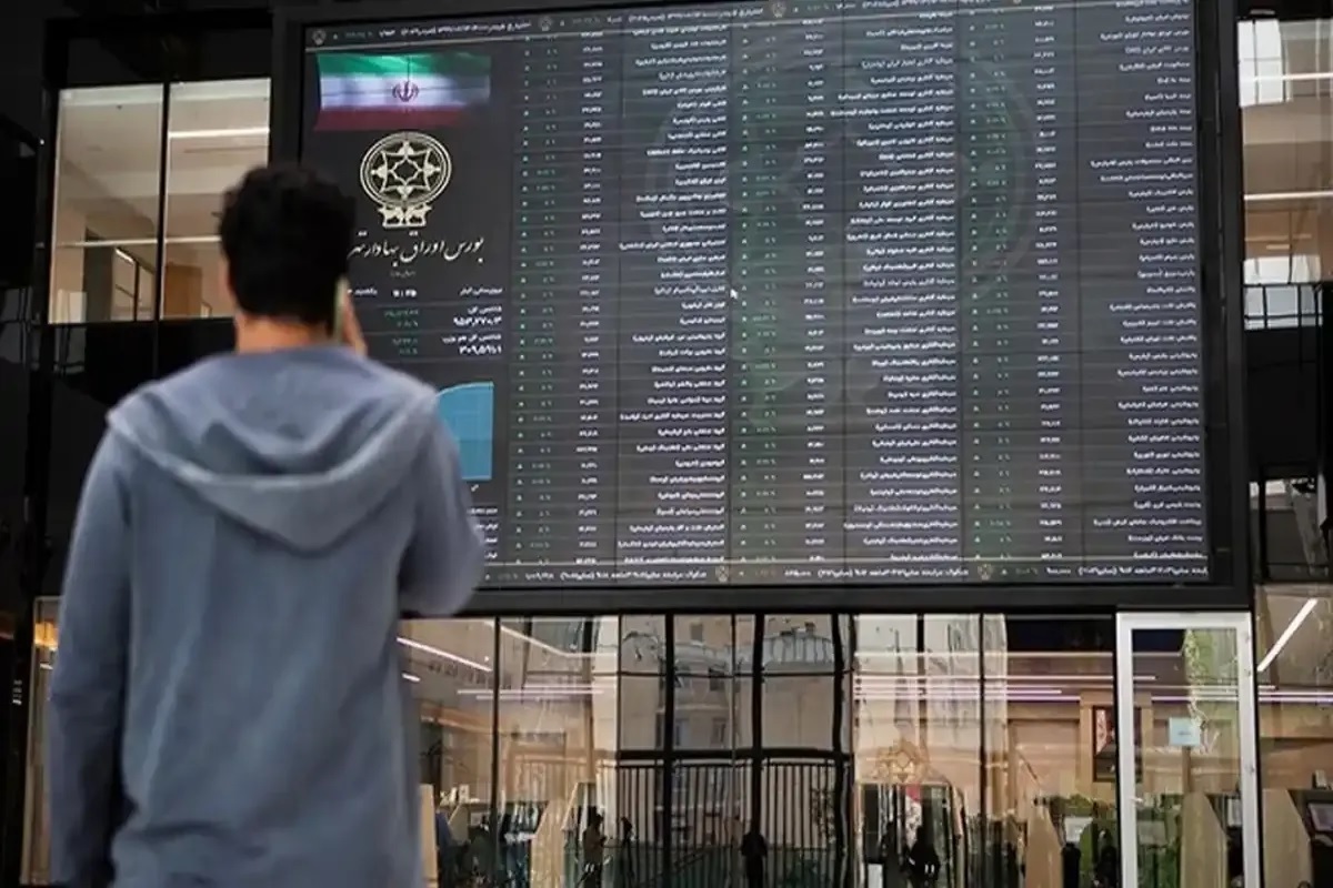 بازار بورس بازار بورس