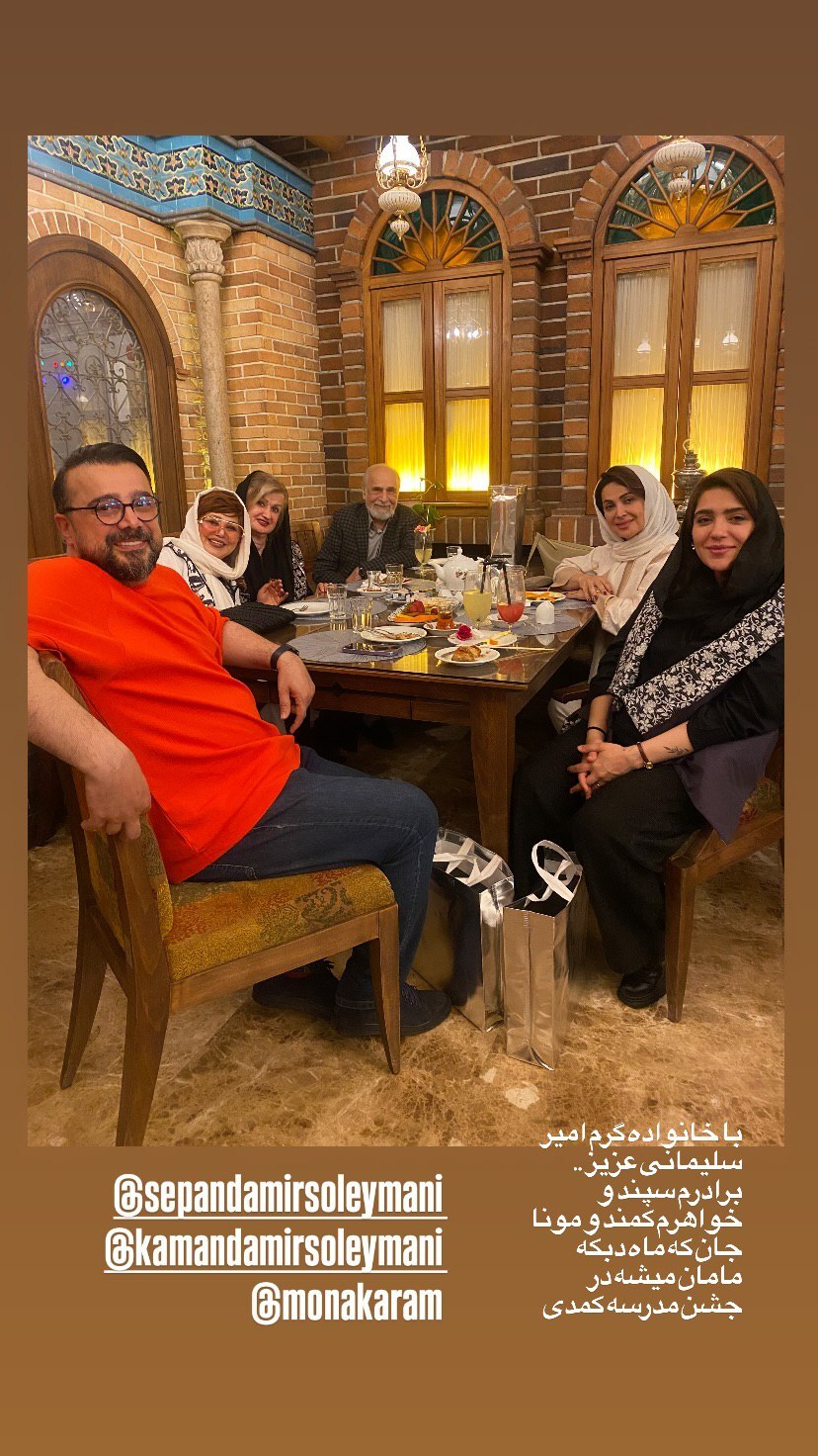 رستوران گردی بهنوش بختیاری