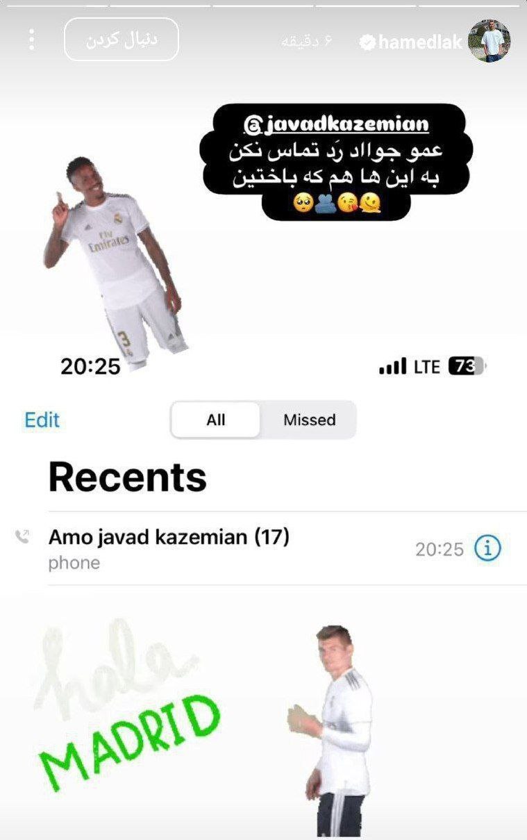 استوری حامد لک