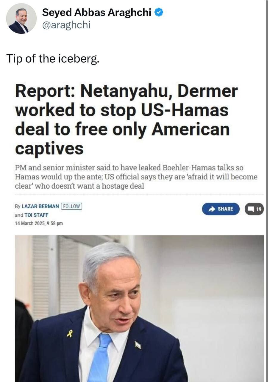 استوری عباس عراقچی