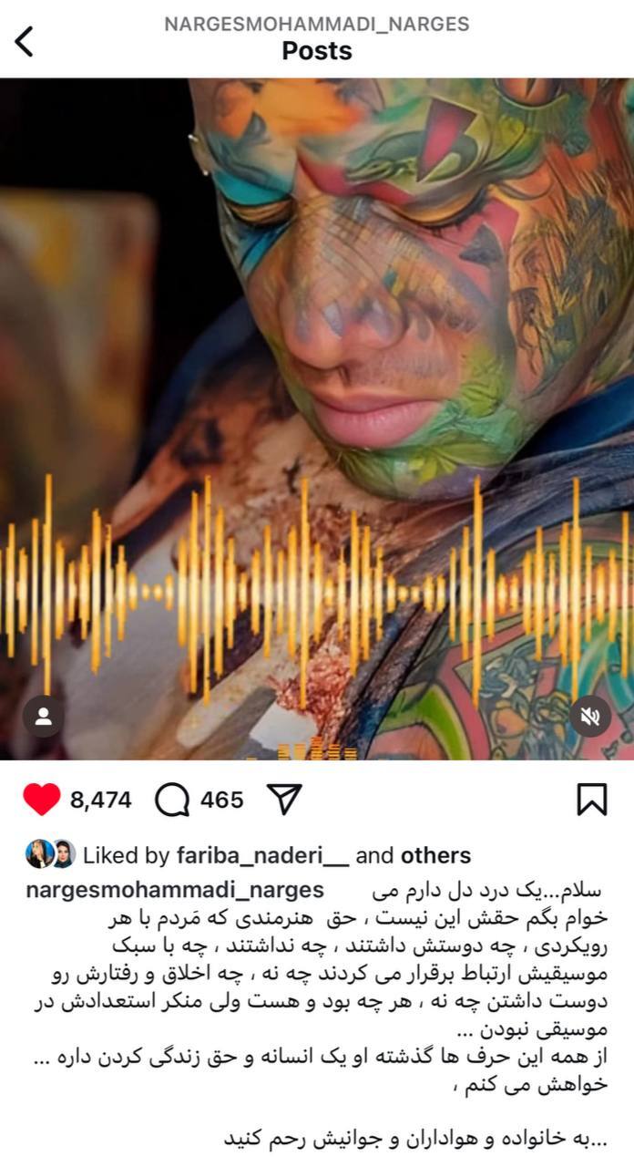 اعدام امیر تتلو