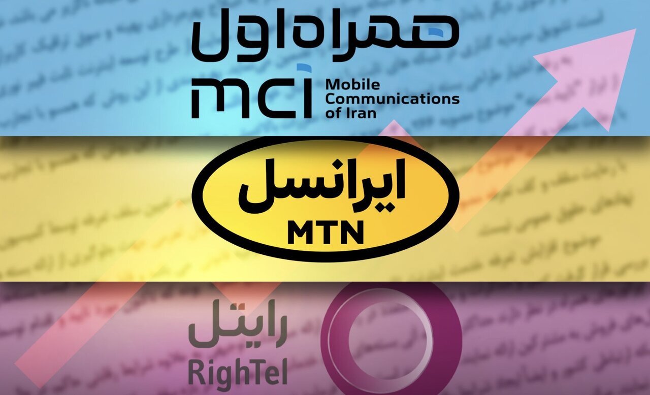 اپراتورها به دنبال افزایش ۷۵ درصدی قیمت اینترنت همراه