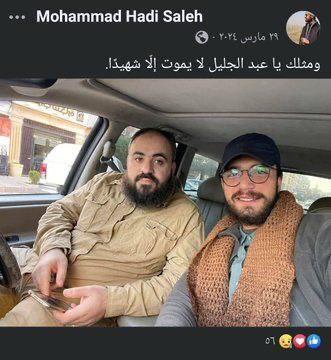 مداح سیدحسن نصرالله